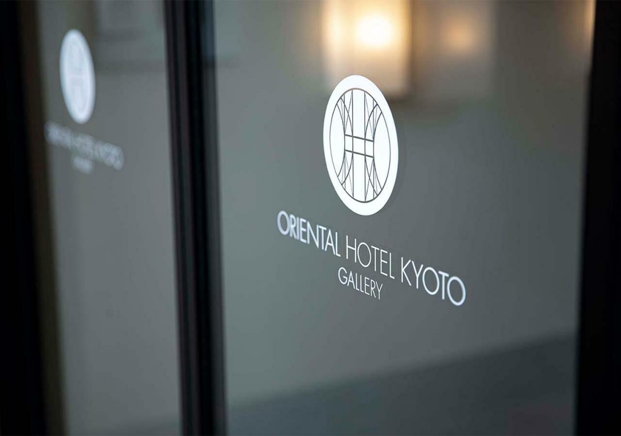 Oriental Hotel Kyoto Gallery Dış mekan fotoğraf
